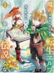 成全动漫热门动漫推荐：青空食堂漫画改编