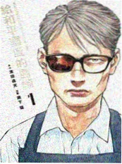 成全动漫短剧精选：合租日记