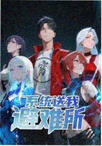 成全动漫新番速递：风与麦田