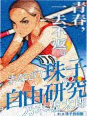 成全动漫短剧精选：逆光便利店