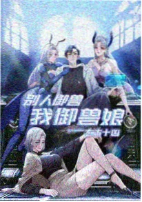 成全动漫资讯：深海灯塔三次重制